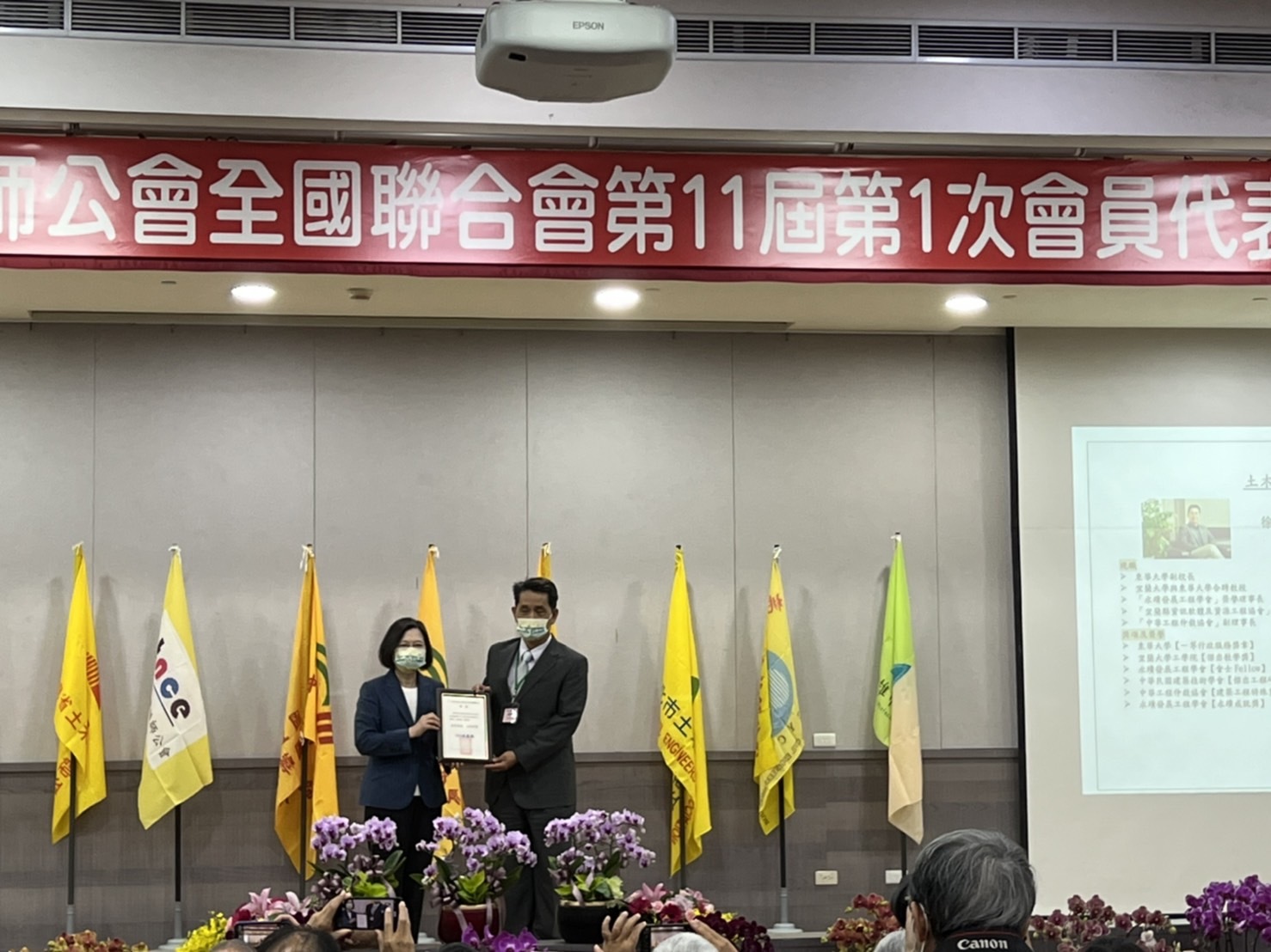 徐輝明副校長榮獲中華民國土木技師公會全國聯合會土木工程教育傑出貢獻獎