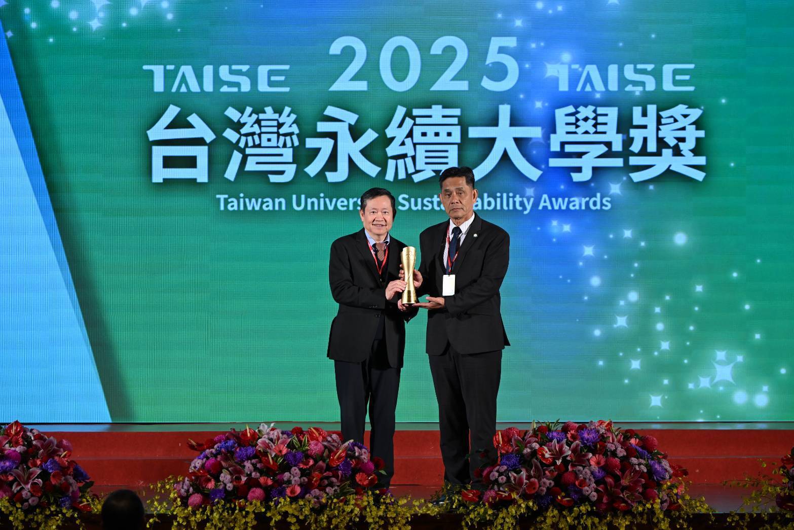 徐輝明校長（右）領取2025臺灣永續大學獎及永續傑出人物獎(另開新視窗/jpg檔)圖片