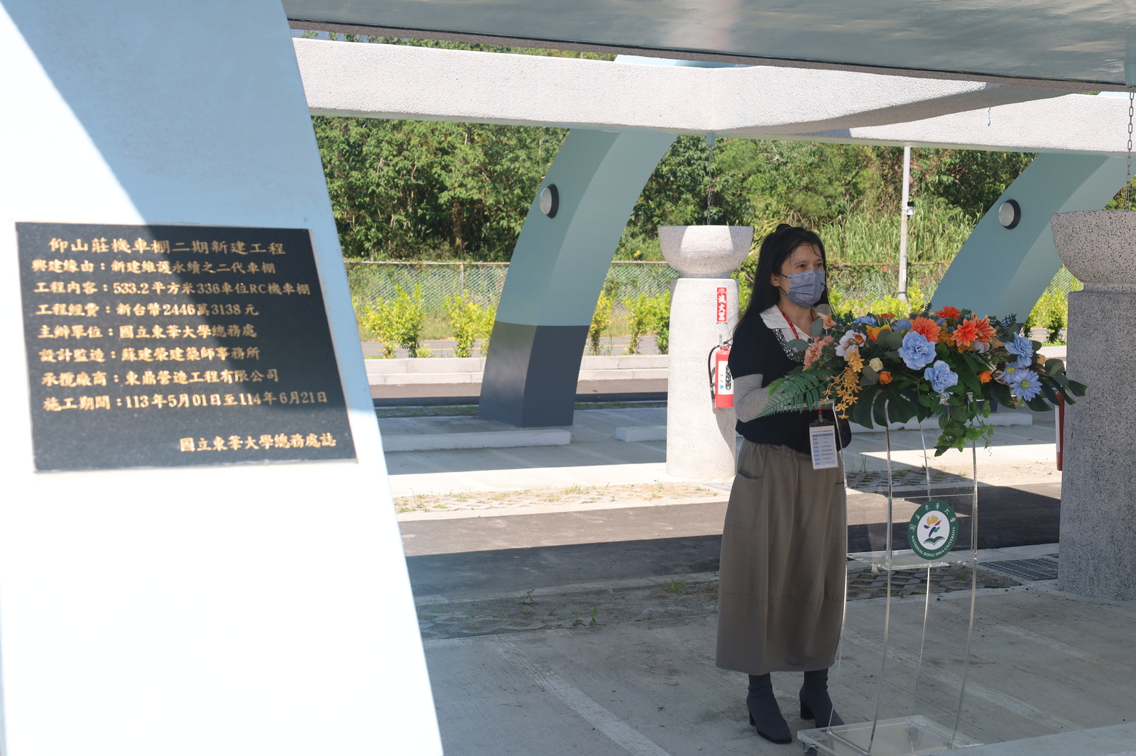 1140905仰山二期機車棚落成典禮(另開新視窗/jpg檔)圖片