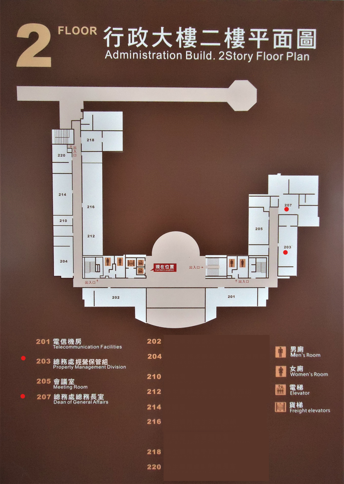 總務處各組辦公室位置平面圖(另開新視窗/png檔)圖片