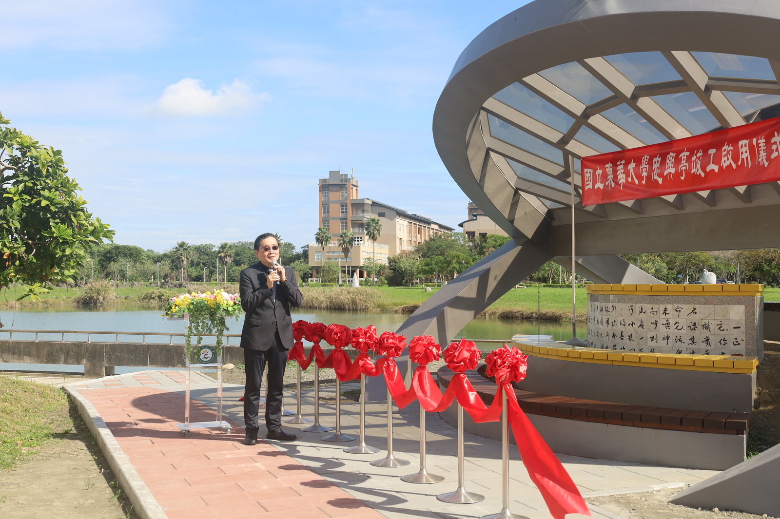 1141223忠興亭啟用典禮(另開新視窗/jpg檔)圖片